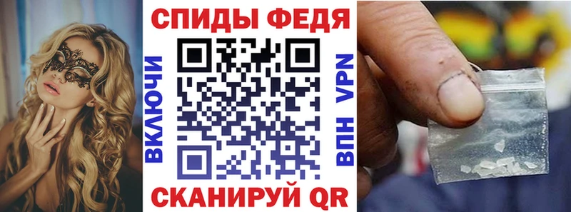 Амфетамин Premium  Тайшет 