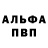 Alpha-PVP СК КРИС Dill/ Alllerwood