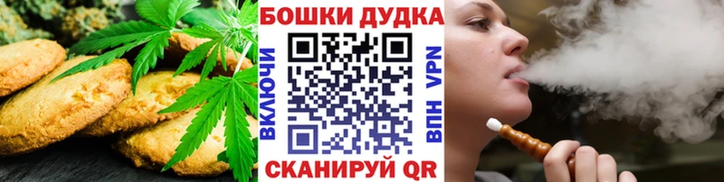 Еда ТГК марихуана Тайшет