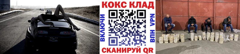 kraken tor  Тайшет  COCAIN Боливия 