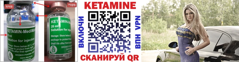 цены   Тайшет  Кетамин ketamine 