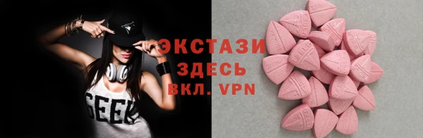 мефедрон Алексин