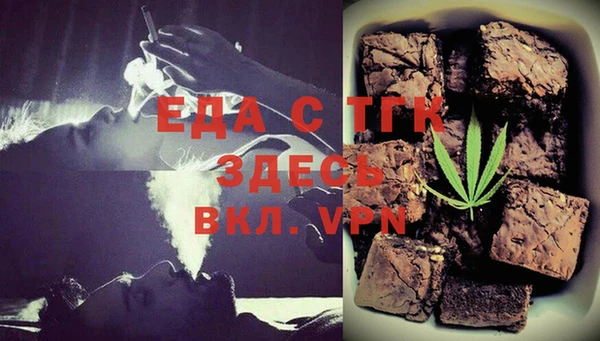 мефедрон Алексин