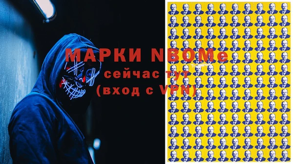 мефедрон Алексин