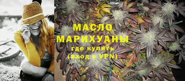 мефедрон Алексин