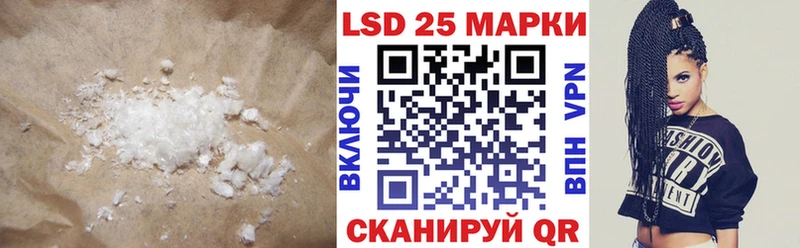 Лсд 25 экстази кислота  Тайшет 