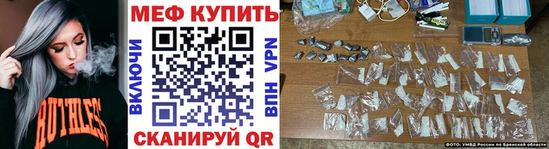 наркотики  Тайшет  МЕФ mephedrone 