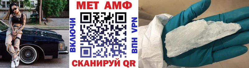 Метамфетамин Декстрометамфетамин 99.9%  Тайшет 
