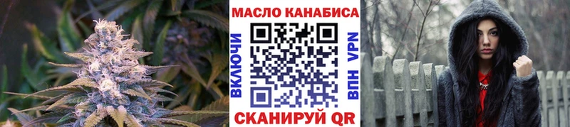это телеграм  Тайшет  Дистиллят ТГК концентрат 